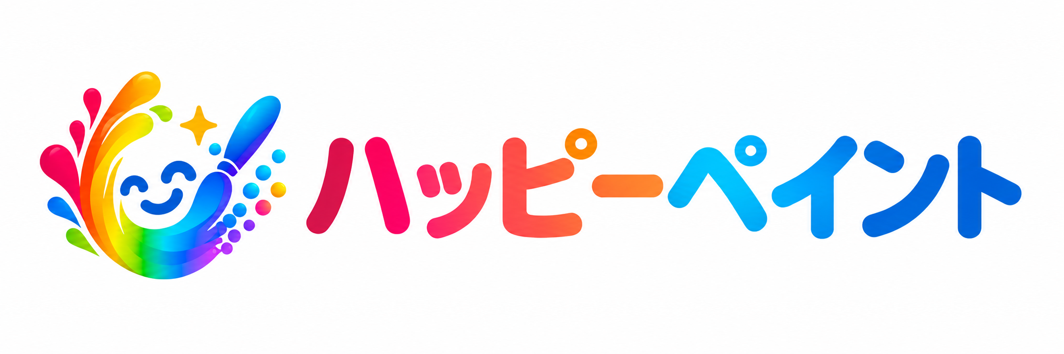 ハッピーペイント